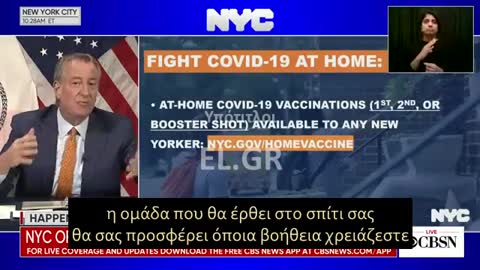 Ο ΝΤΙ ΜΠΛΑΖΙΟ ΔΙΑΦΗΜΙΖΕΙ ΤΙΣ ΚΑΤ ΟΙΚΟΝ ΟΜΑΔΕΣ ΕΜΒΟΛΙΑΣΜΟΥ ΚΑΙ ΤΑ 100$ ΚΙΝΗΤΡΟ