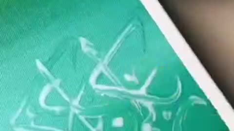 Combination of calligraphy and painting # Arabic