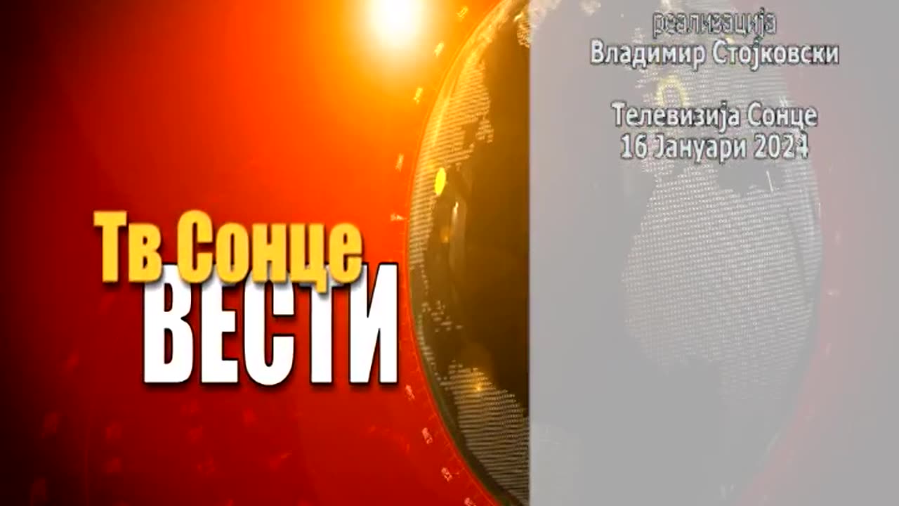 VESTI 16.01.2023