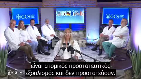 Η Dr. Fynn για τις μάσκες