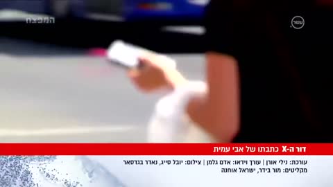 מהפכת דור 5 והשפעותיה על בריאותינו