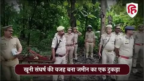 Deoria Murder News: Rudrapur के Fatehpur में करोड़ों की थी जमीन जिसके लिए 6 लाशें बिछ गई | UP News