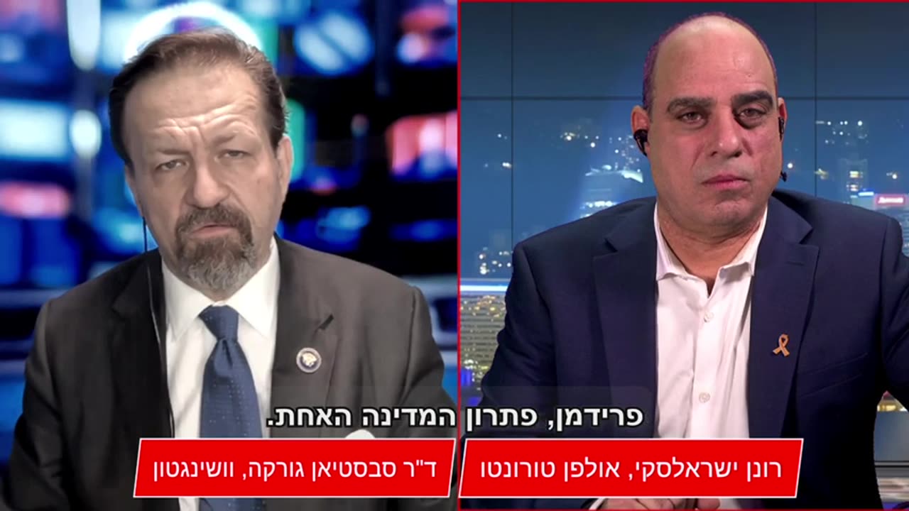 Understanding Hamas and the Hostage Crisis. Sebastian Gorka with Ilan Ziri