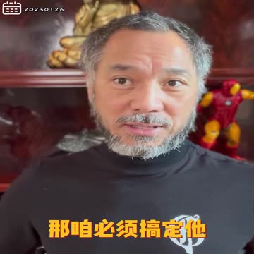 20230126文贵先生GETTR¹： #Hpay：鬼影Pay是你永远找不着；无影Pay是你的影子你也抓不着；最重要是跟共产党极权独裁斗争的工具！打