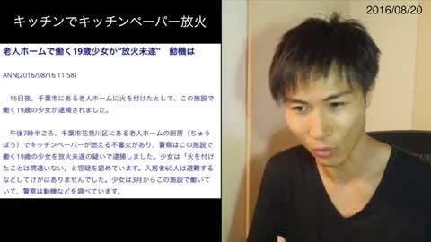 2016-08-20【NO 211】(FULL) MasayukiHiratsuka／sayuflatmound