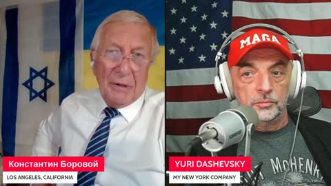 1827 ВЖИВУЮ/LIVE C КОНСТАНТИНОМ БОРОВЫМ, комментатором, автором (Лос-Анджелес, Калифорния)