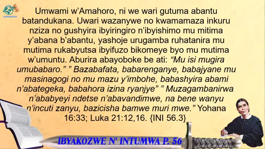 Ibintu 8 byabaye ku bayuda ku kuza kwa Yesu bwa mbere bigomba kuba kubadivantiste BY NYIRINKINDI