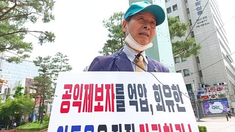 518 진상규명 위원회의 불법