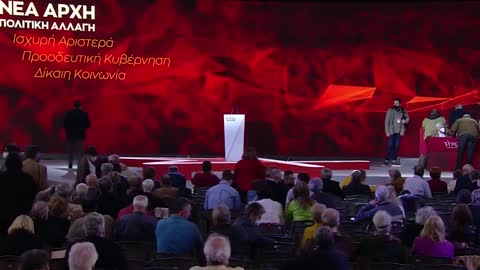 ΣΥΝΕΔΡΙΟ ΣΥΡΙΖΑ-ΧΑΣΑΝΕ ΤΗΝ ΜΠΑΛΑ.