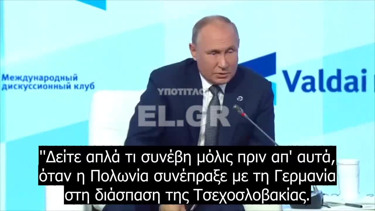 Πούτιν: Ξεχάσατε ποιος πήρε το Βερολίνο- Ήταν οι Αμερικανοί;