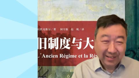 Tocqueville 星期二读书会: 托克维尔12