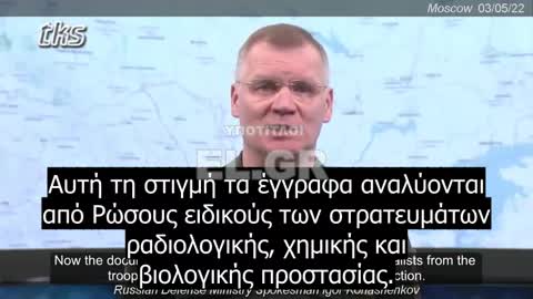 Αποδείξεις βιολογικού προγράμματος των ΗΠΑ στην Ουκρανία αποκαλύπτει ο Ρώσος ΥΠΑΜ