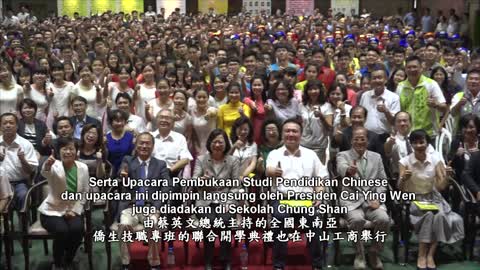 2021_Chung Shan School Overseas Admissions video_Indonesia