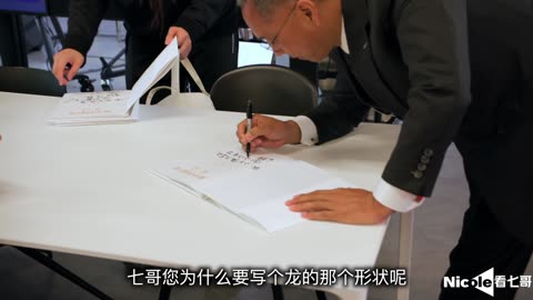 20220906文贵先生视频²：龙形签名是清风看守所出来后，高人指导下创造。 #龙是中国人的希望和图腾，所有的美好和优势放在了一起。
