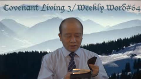 Weekly Word #64 - Covenant Living 3 - ပဋိညာဥ္အသက္တာ ၃