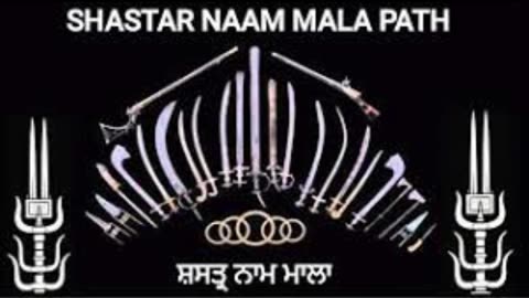 shashatar naam mala path sahib mix music