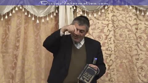 Psalms (Tehilim) Series #5