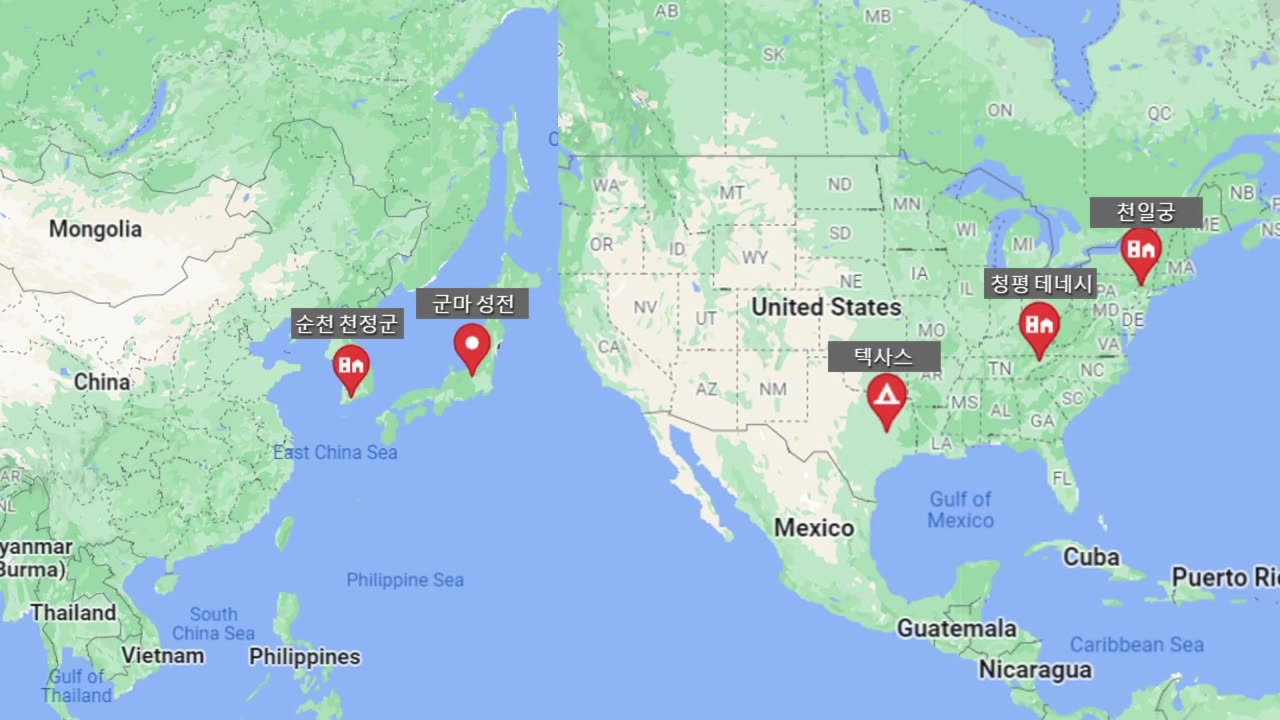 The King's Report (韓国語キングスリポート）08_30_2023