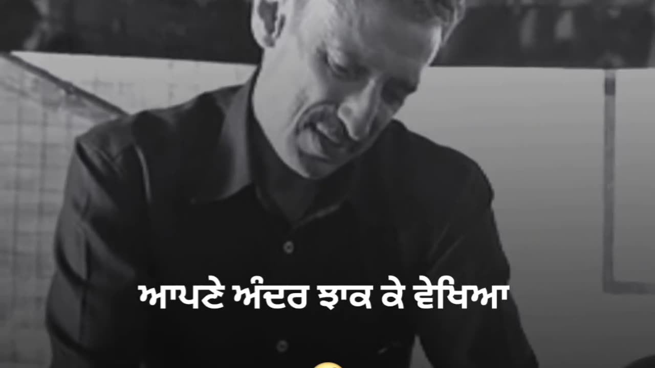 Punjabi shayari