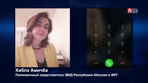 Хибла Амичба организовало гуманитарную акцию