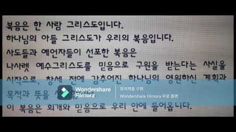 거대한 신상이 세워질 때