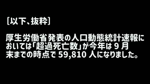 北海道有志医師の会より拡散希望願い