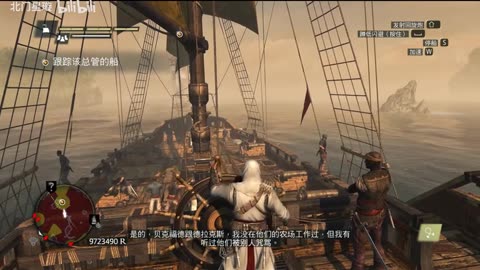 Assassin's Creed: Black Flag Sequence 3. Memory 5. Sugar Cane and Profit