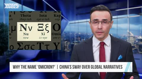 WHO: Omicron Could Trigger Global Pandemic Surge