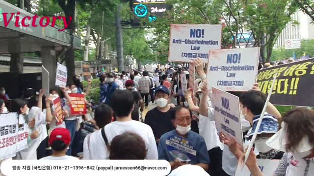 특별취재 기록영상... 하나님의 영광을 위하여 지구를 지키는 천손 동지님들. 2022.7.16. 대한문에서 광화문 까지.