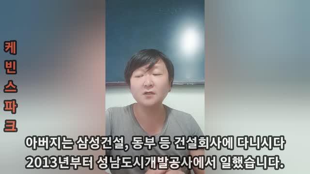 (인간아님주의)찢재명이 감옥가야했는데 엄한 사람이 죽네요.