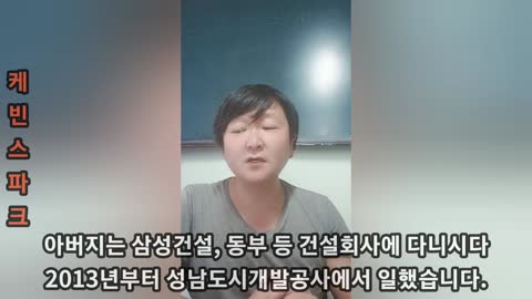 (인간아님주의)찢재명이 감옥가야했는데 엄한 사람이 죽네요.