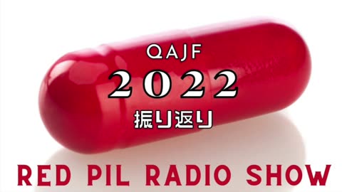 2022 振り返り