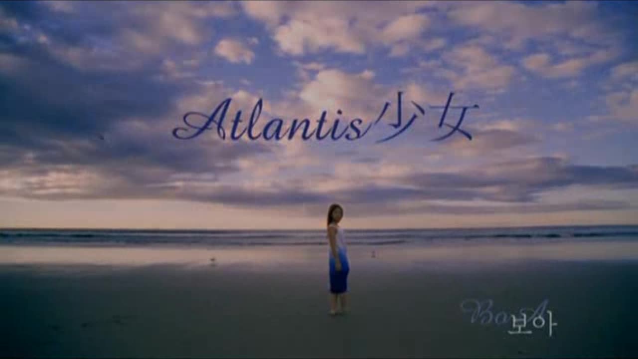 BoA - Atlantis Princess