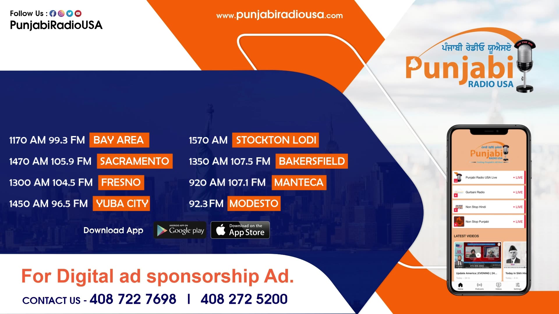 Punjabi Radio USA Live a-list-of-beautiful-words-grammarvocab