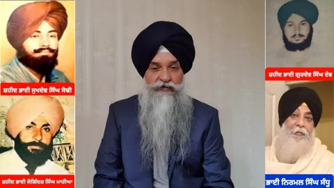 ਸਿੱਖ ਨੌਜਵਾਨਾਂ ਦੇ ਕਾਤਲ ਕਾਮਰੇਡ ਕੁਲਵੰਤ ਸੰਧੂ ਉਰਫ ਕਾਂਤੀ ਦਾ ਅਸਲ ਚਿਹਰਾ- ਲਵਸ਼ਿੰਦਰ ਸਿੰਘ ਡੱਲੇਵਾਲ