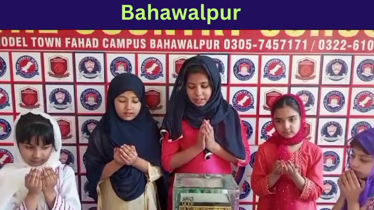 Ahtaram e Ramadan - Naat shairf by Girls - The Countery School, Model Town Fahad Campus, Bahawalpur.
