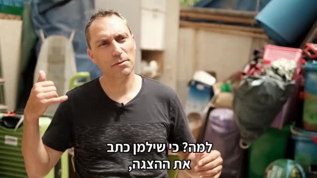 הייתי שילמן הפקות