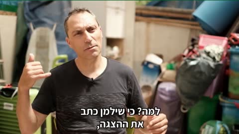 הייתי שילמן הפקות