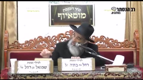 הרב מאיר שמואלי שליטא לאחר החיסונים ירידה חדה בבריתות תינוקות נולדים עם מומים ואין להקשיב לתחנות הרדיו החרדיות בנושא חיסונים הם ממומנים