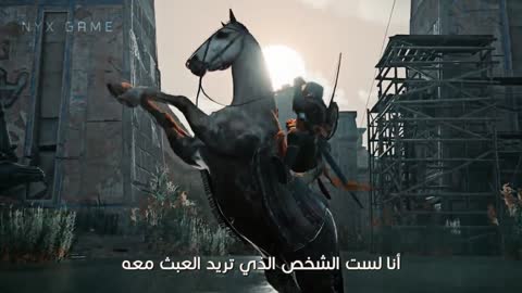 Assassin Creed - No Glory