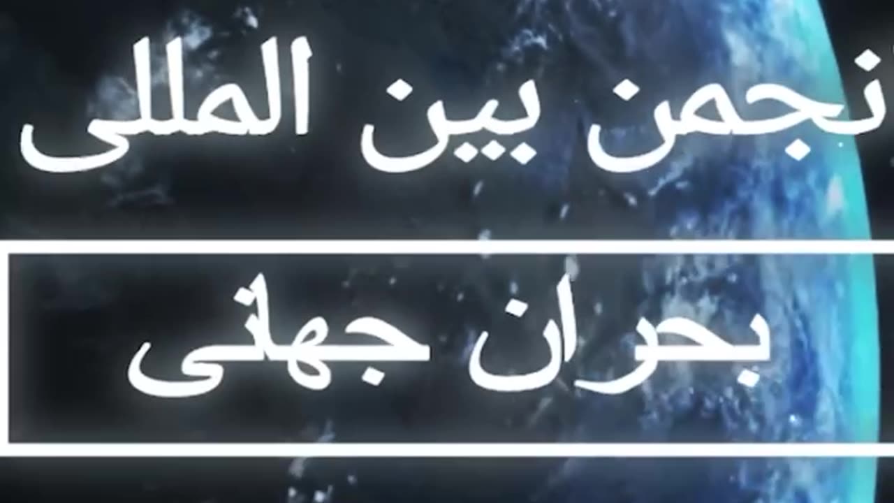 20 آبان 1402
