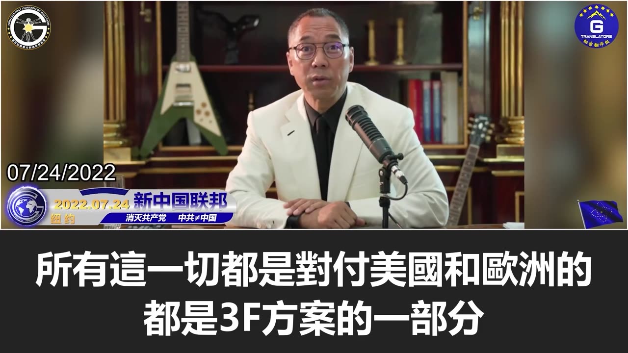 【粵語配音】金磚國家峰會：普京與習近平加強合作，對抗西方