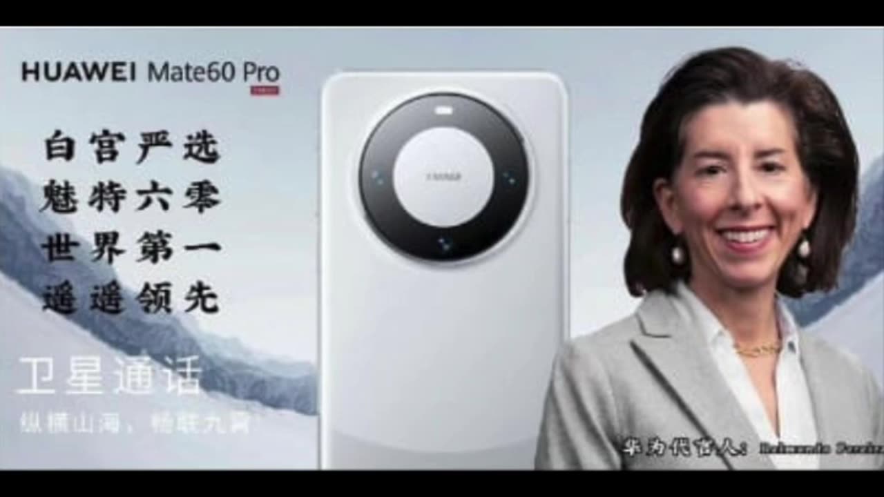 Huawei Mate 60 Pro product endorsement promotional video by Gina Raimondo