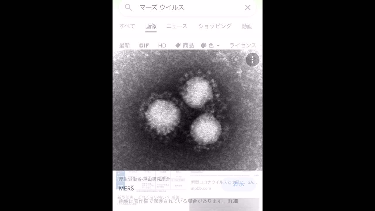 厚生労働省に電話してみた！！反論編