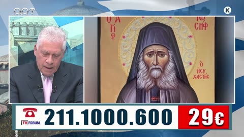 ΜΙΛΤΙΑΔΗΣ ΒΙΤΑΛΗΣ 28/05/24