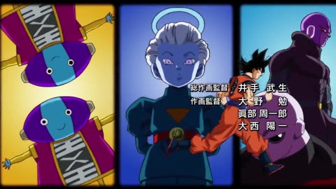 Dragon ball super ep 109 goku vs jirn first fight