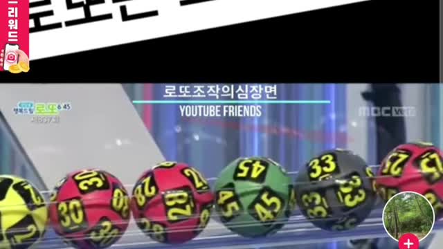 세상을 신뢰할 수 없습니다.