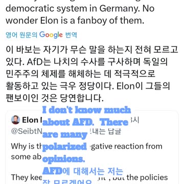 Misconceptions about #ElonMusk