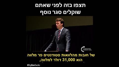 תחשבו טוב לפני שתחליטו על סגר נוסף הסגרים היוו את האיום הגדול ביותר לבריאות האנשים