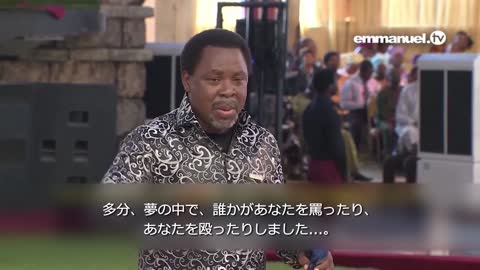 Don't Ignore Your Conscience T.B. Joshua あなたの良心を無視しないでください TBジョシュア